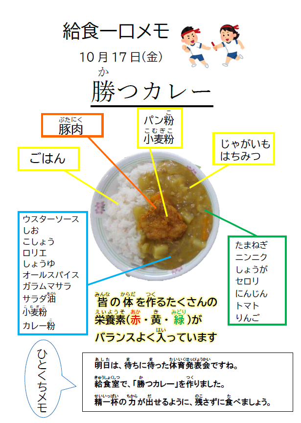 スクリーンショット 2025-10-17 121308