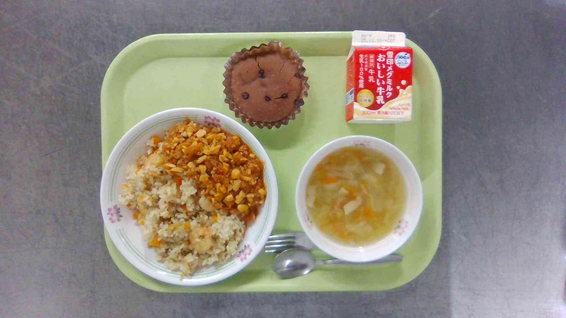 WIN_20251028_11_34_11_Pro