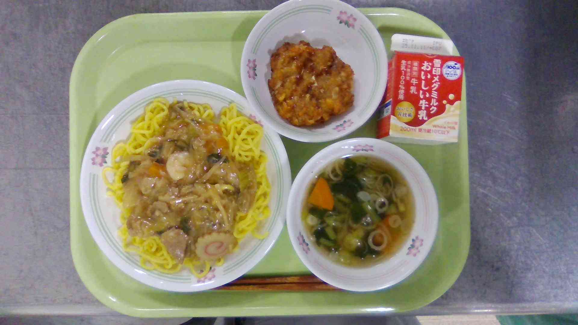 WIN_20251029_11_38_16_Pro