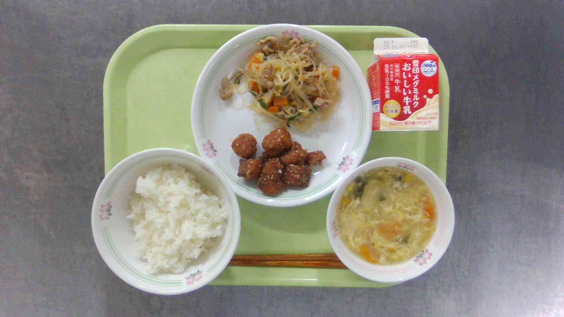 WIN_20251030_11_35_31_Pro