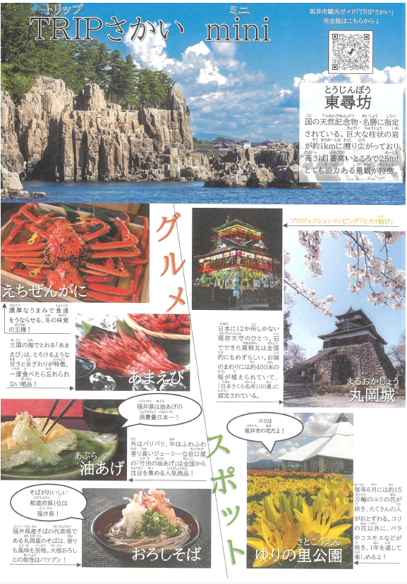 スクリーンショット 2025-10-30 114632