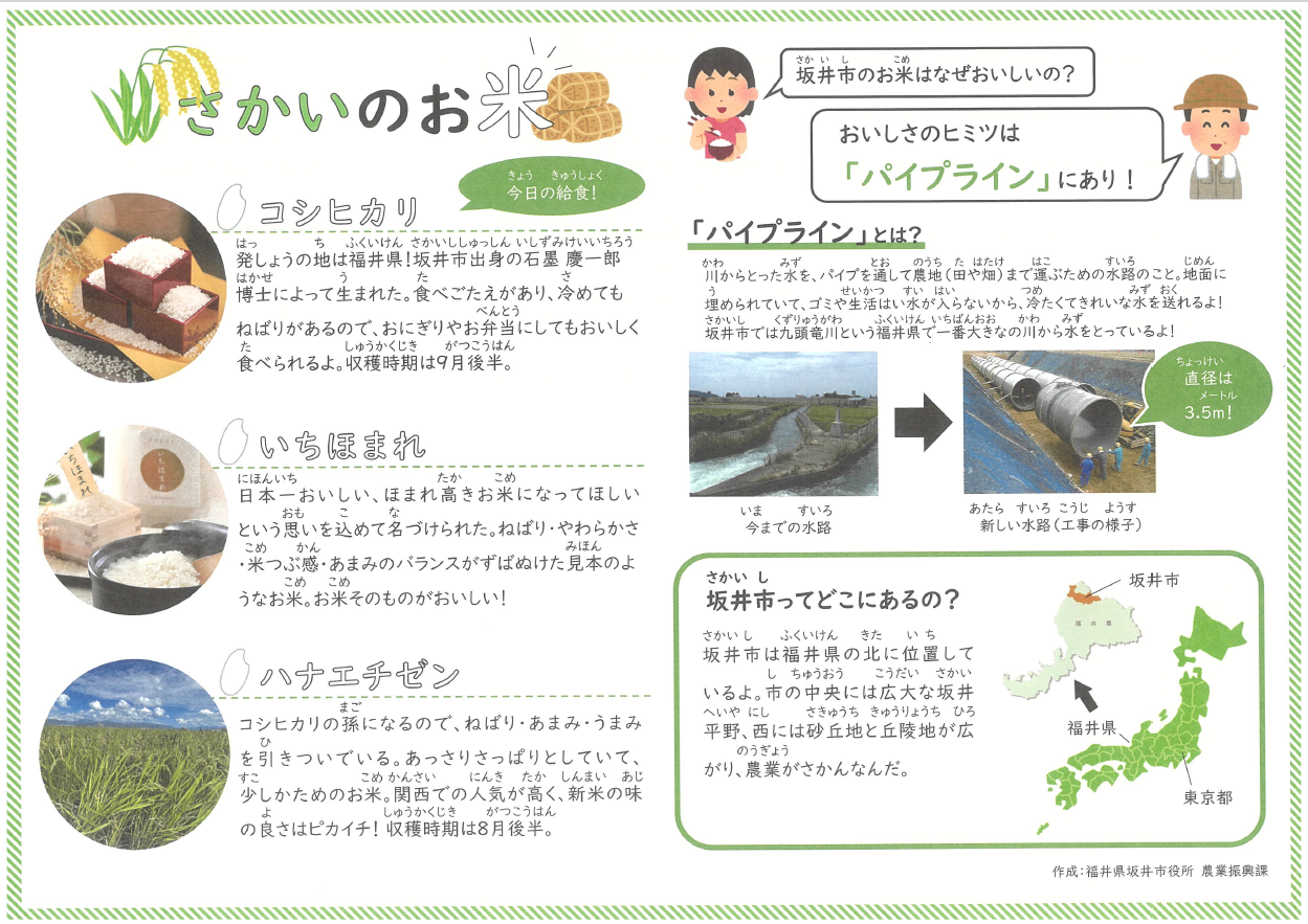 スクリーンショット 2025-10-30 114656