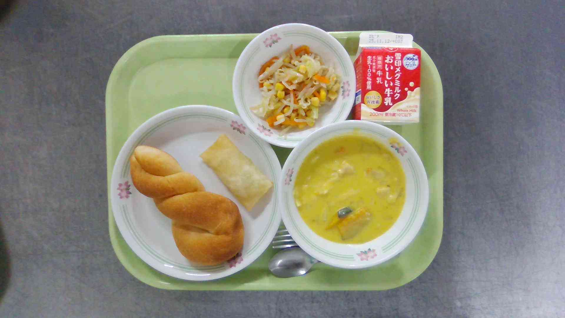 WIN_20251031_11_30_42_Pro