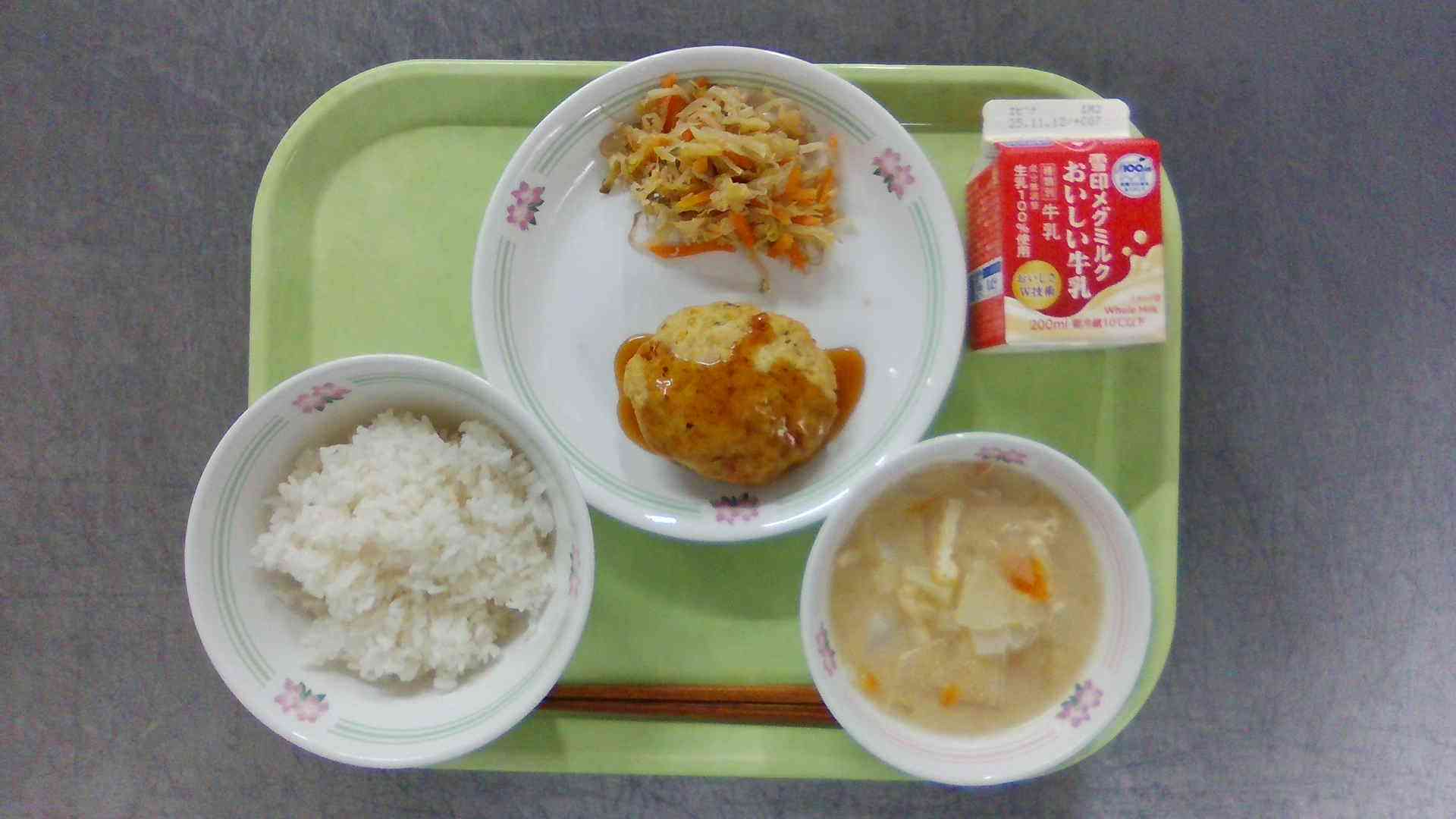 WIN_20251104_11_38_10_Pro