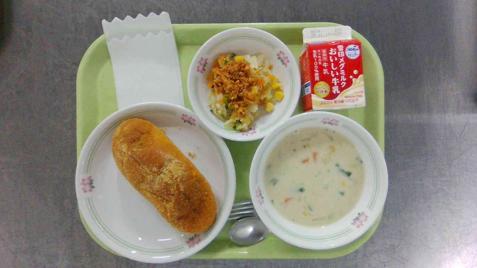 WIN_20251105_11_33_27_Pro