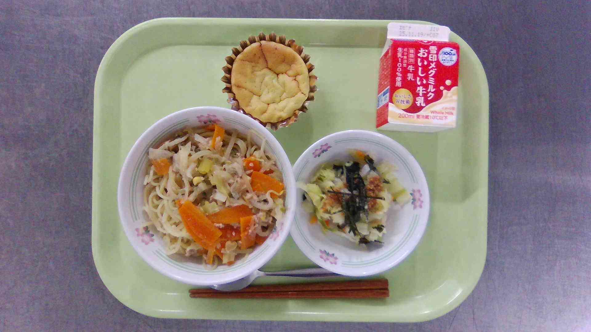 WIN_20251106_11_35_24_Pro