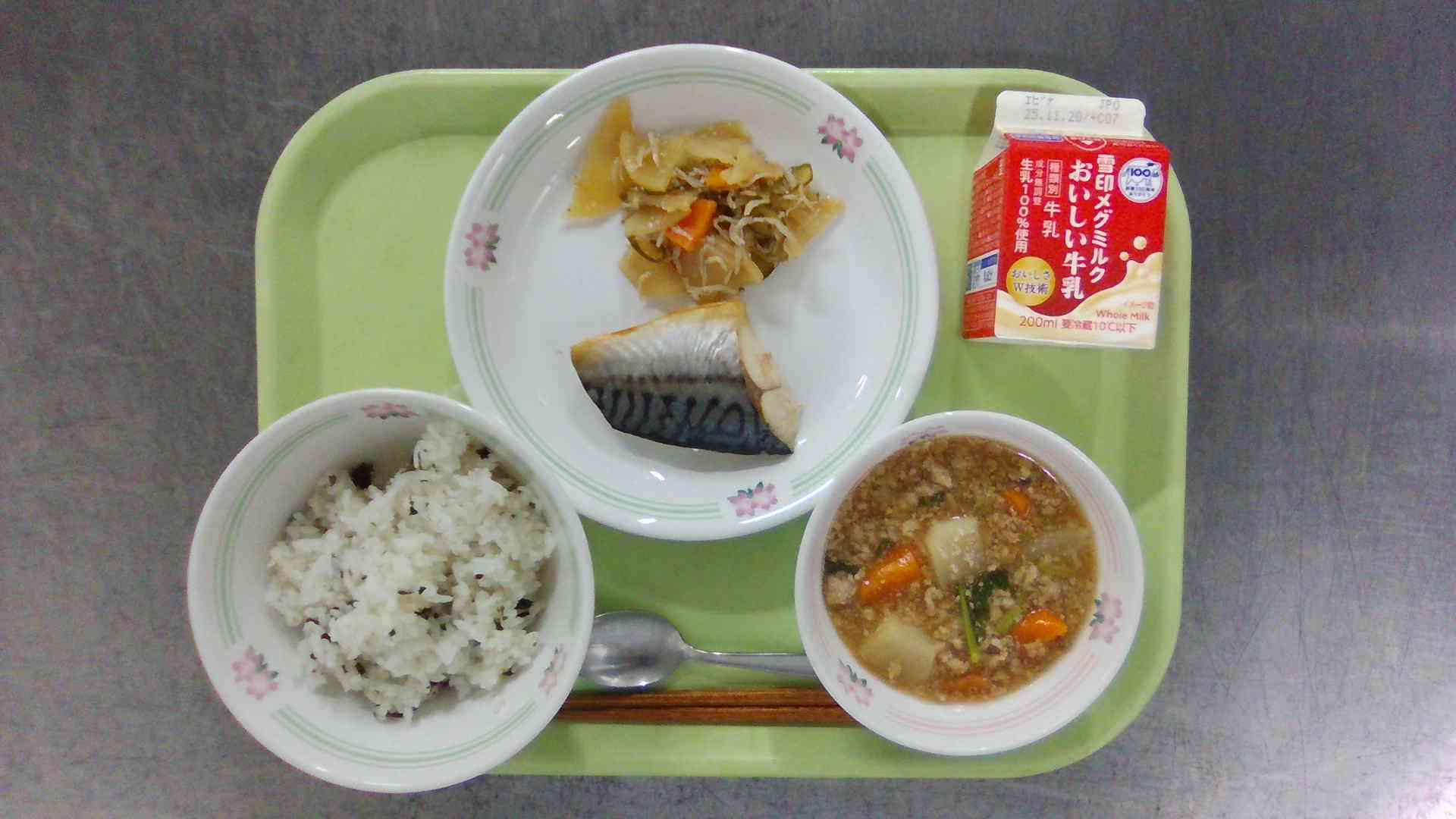 WIN_20251107_11_32_47_Pro