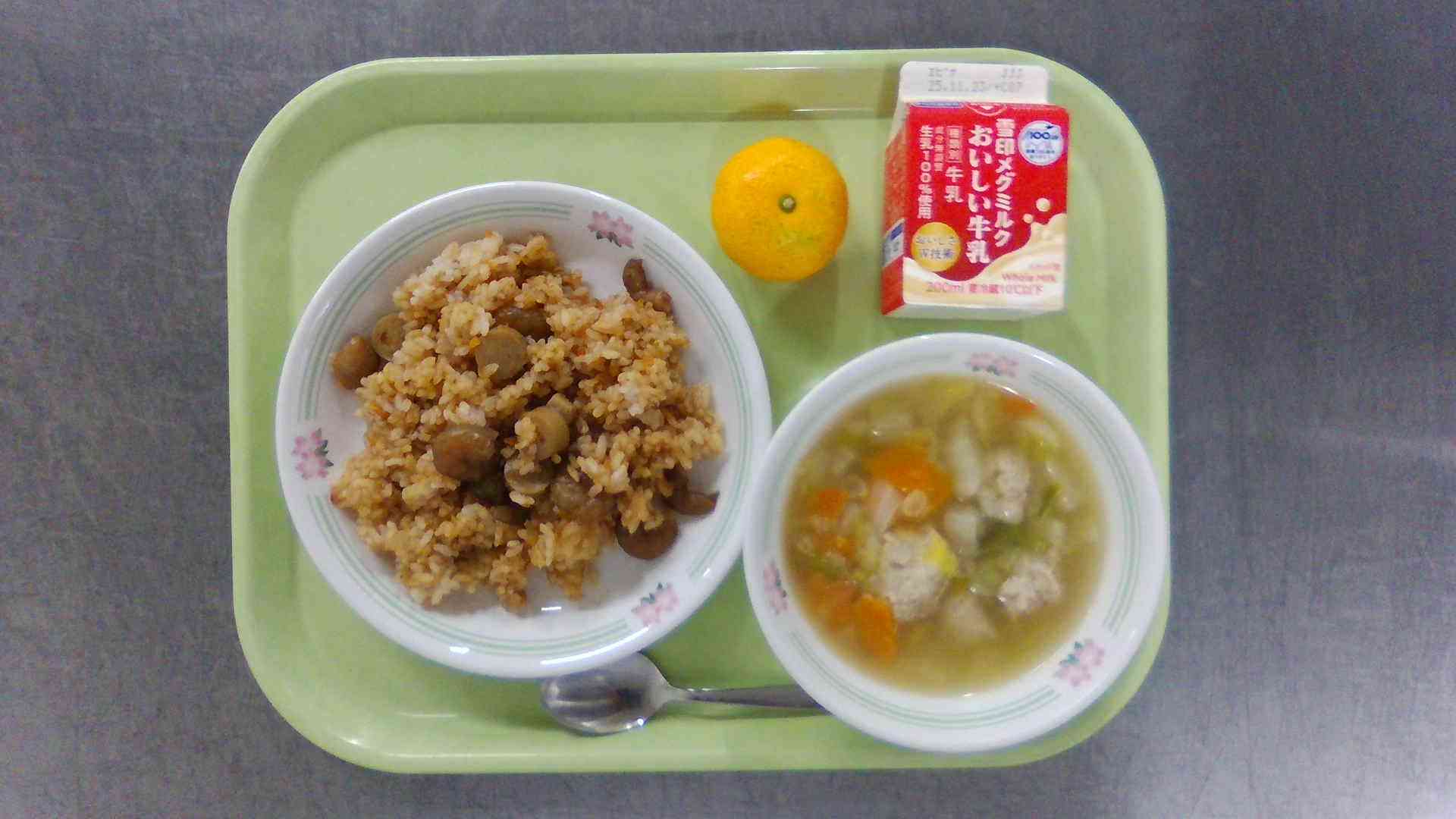 WIN_20251110_11_32_14_Pro