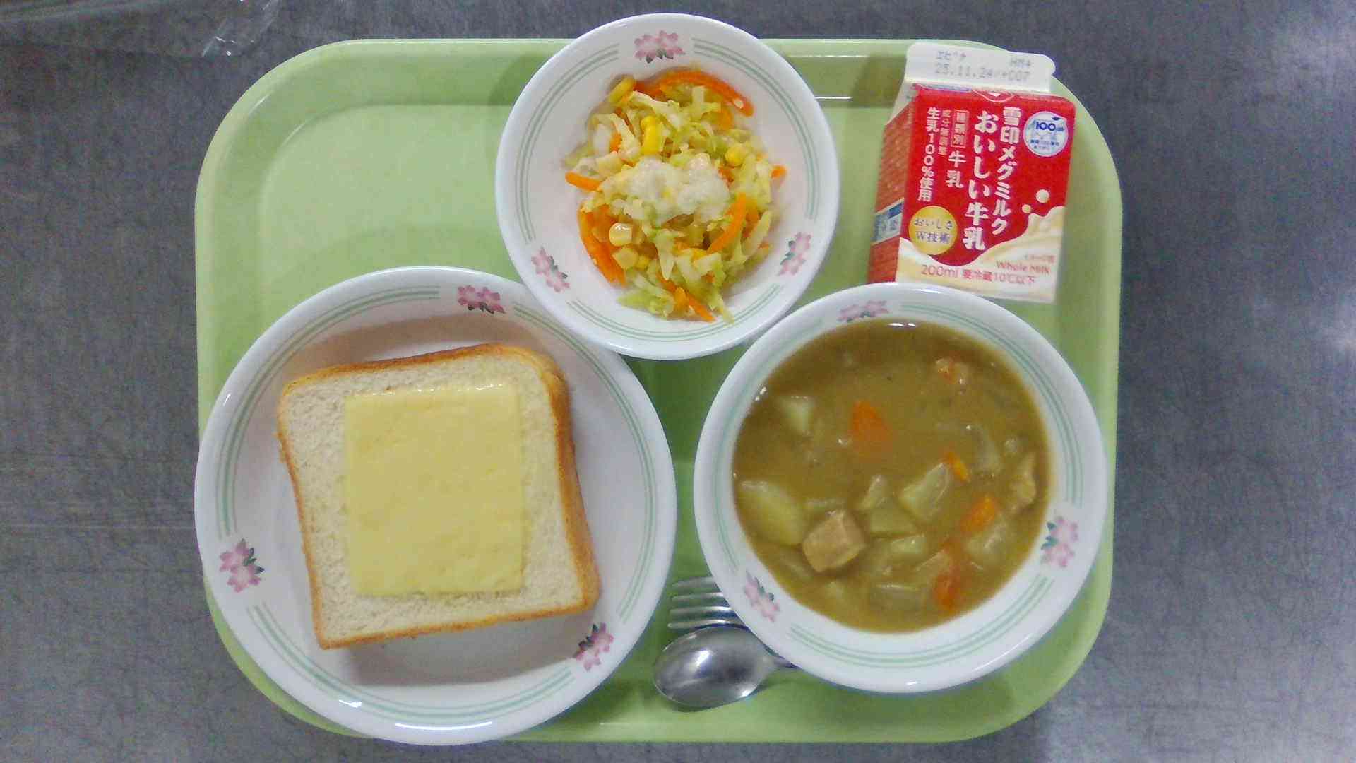 WIN_20251111_11_34_57_Pro