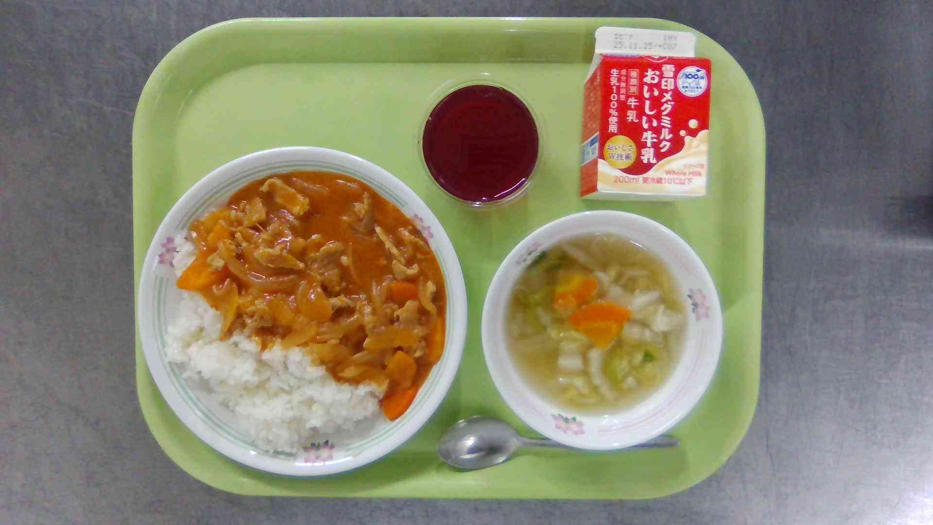 WIN_20251112_11_33_14_Pro