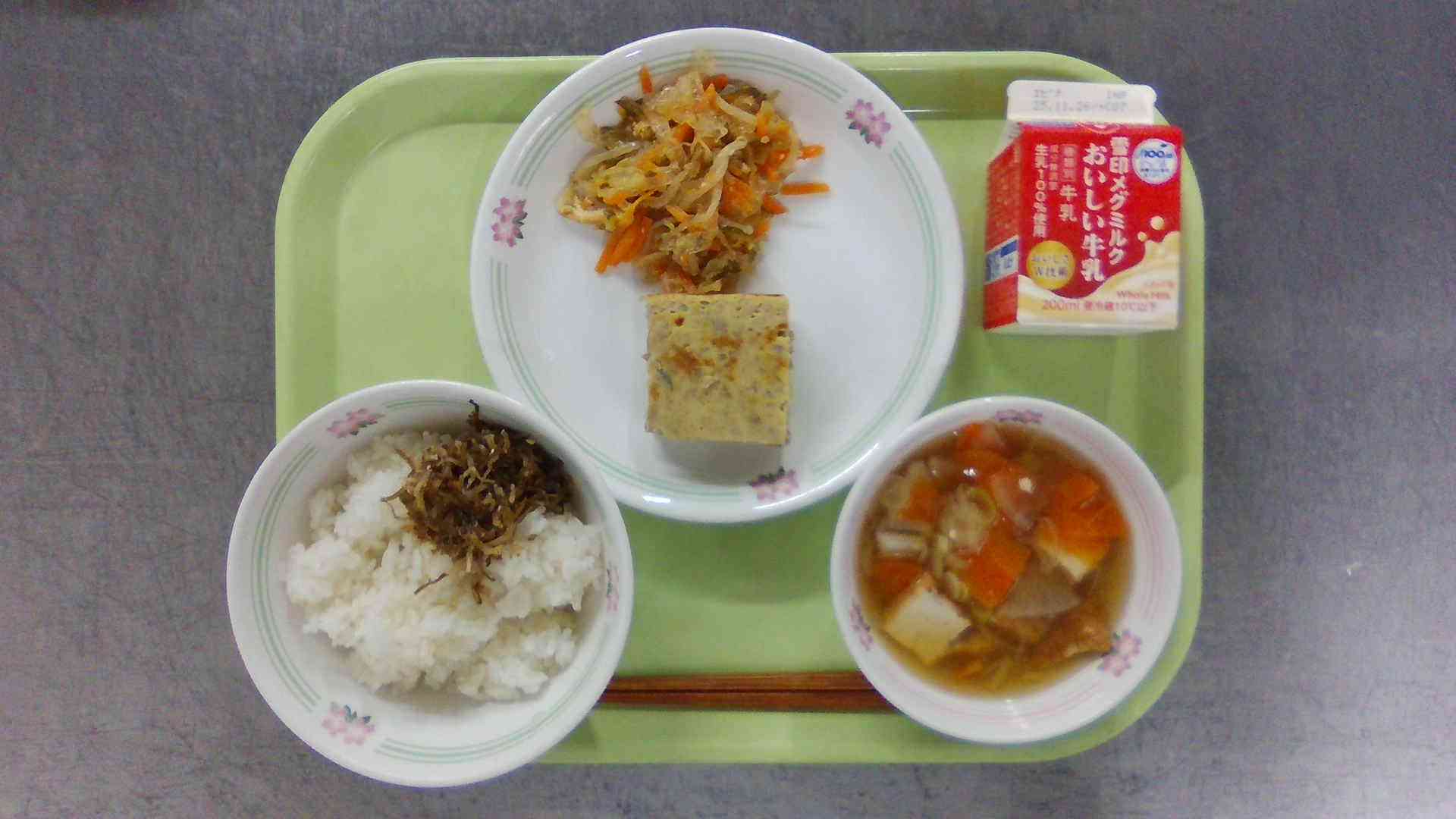 WIN_20251113_11_38_13_Pro