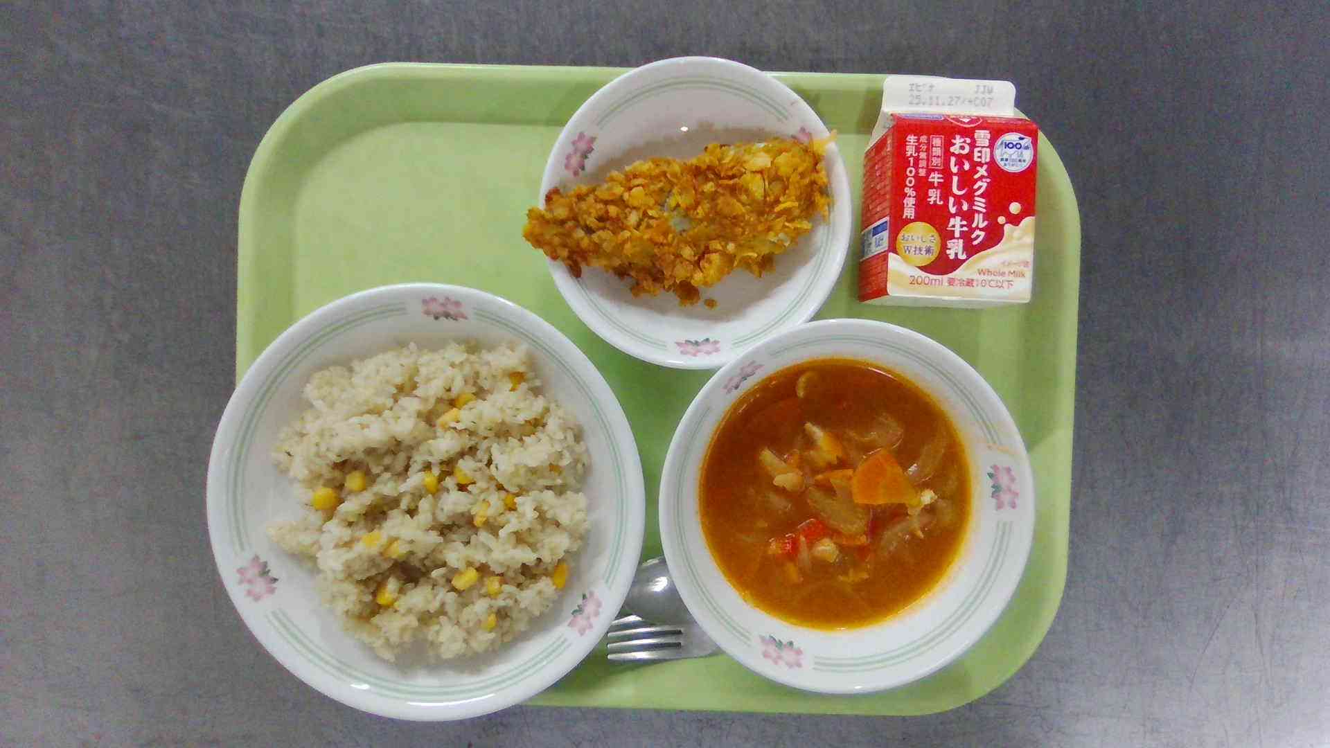 WIN_20251114_11_31_58_Pro