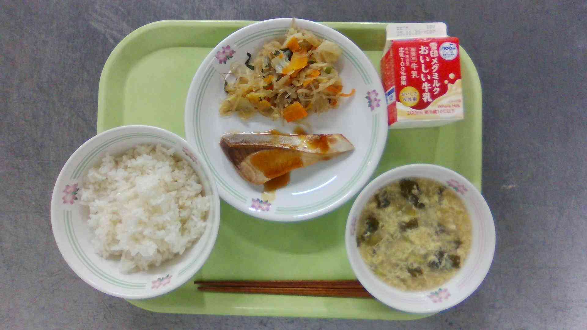 WIN_20251117_11_36_51_Pro