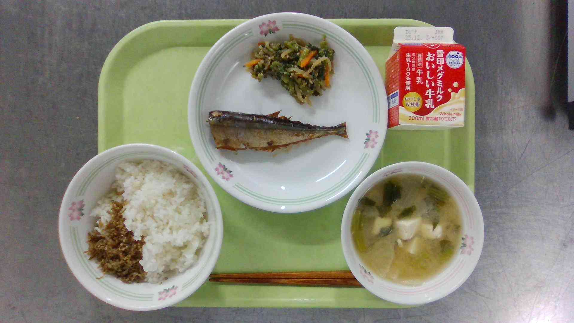 WIN_20251120_11_35_28_Pro