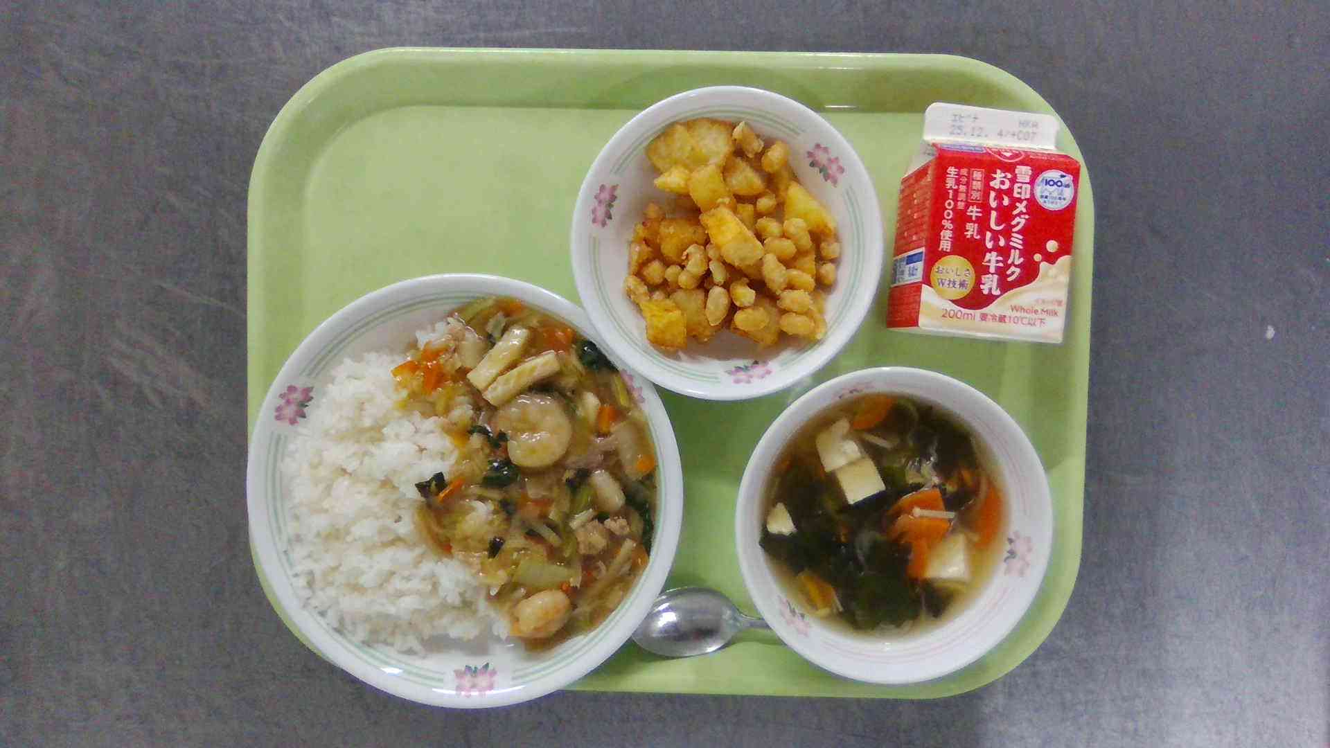 WIN_20251121_11_35_42_Pro