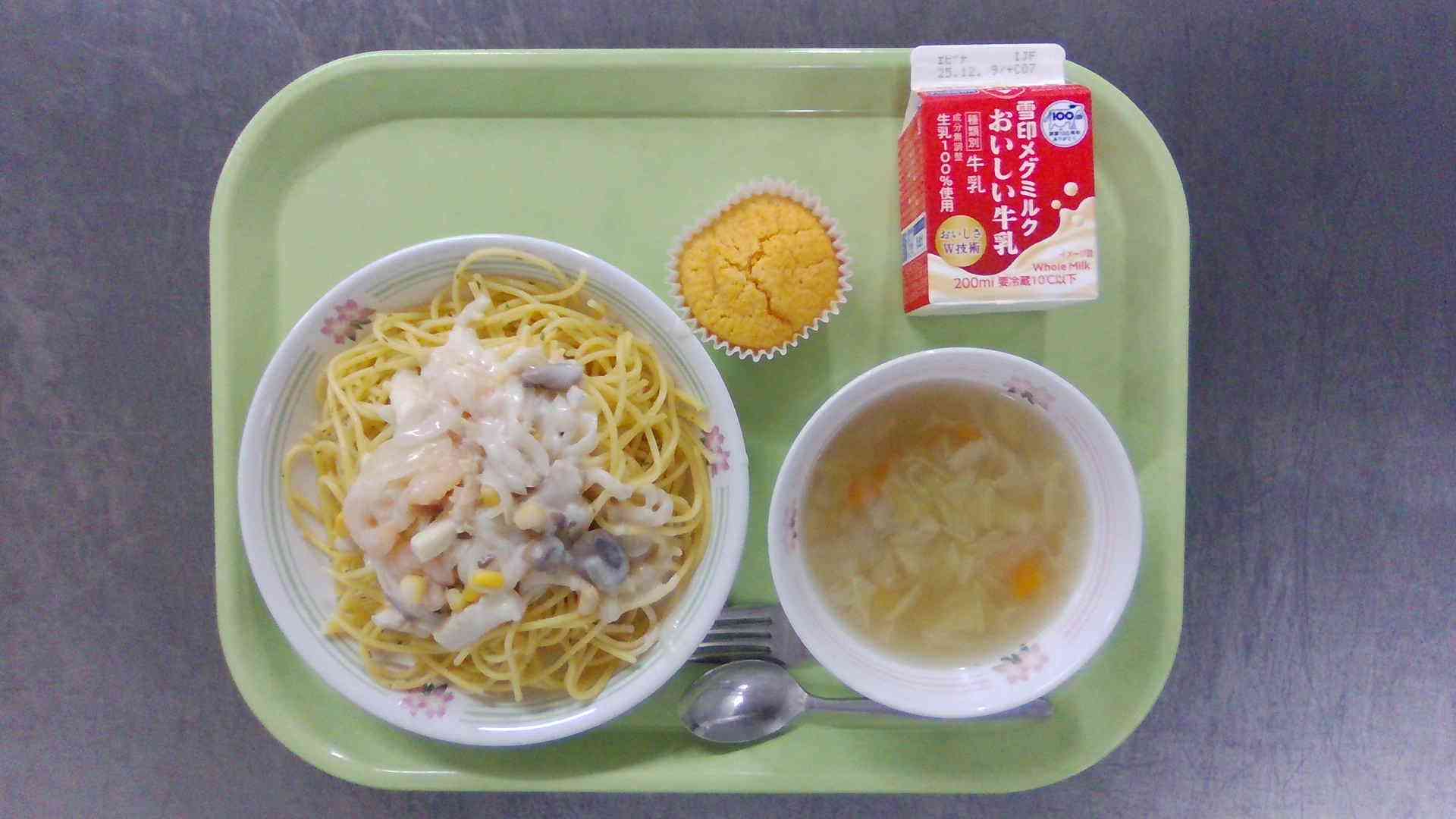 WIN_20251127_11_35_32_Pro