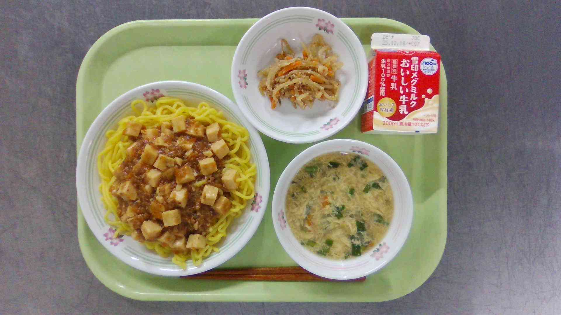 WIN_20251205_11_33_31_Pro