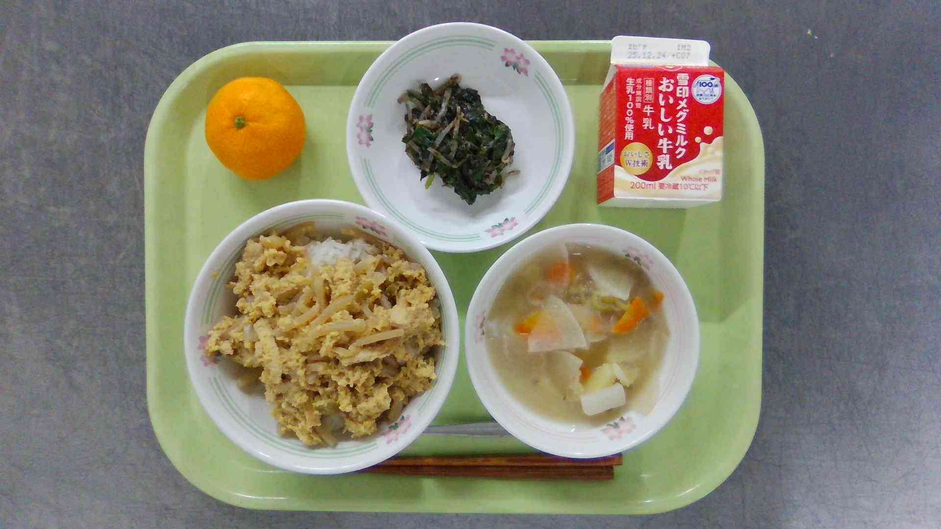 WIN_20251211_11_36_30_Pro