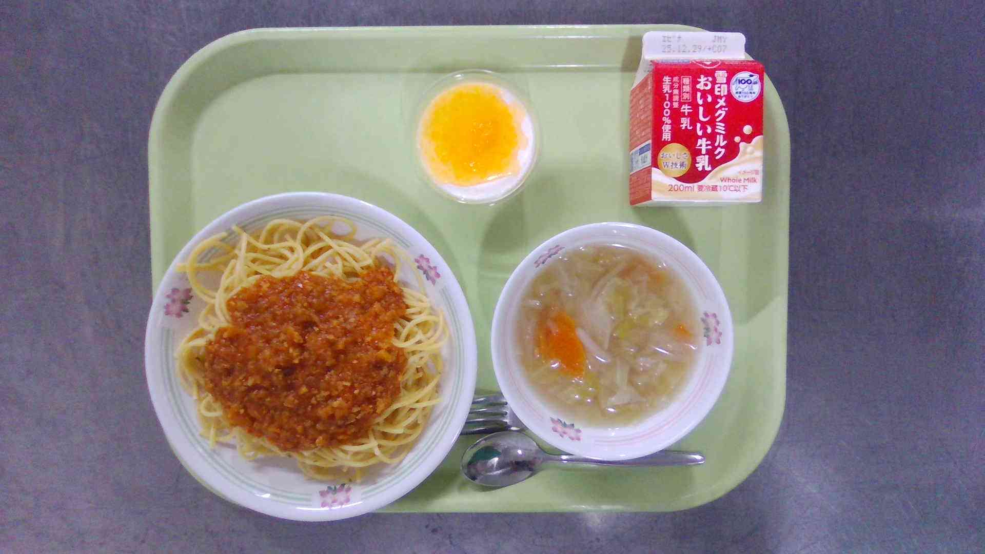 WIN_20251216_11_33_50_Pro