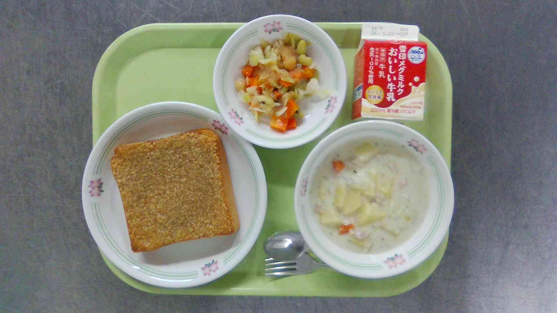 WIN_20260109_11_31_29_Pro