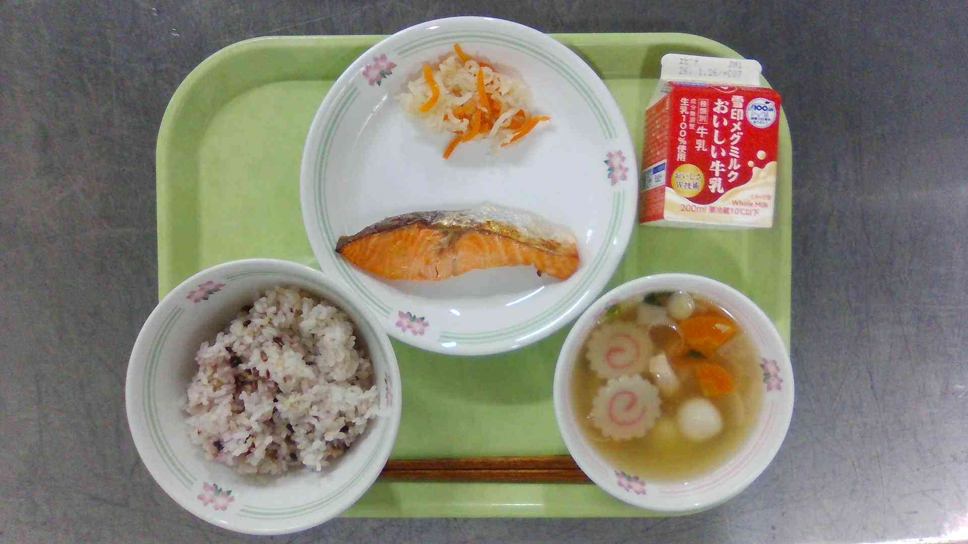 WIN_20260113_11_34_58_Pro