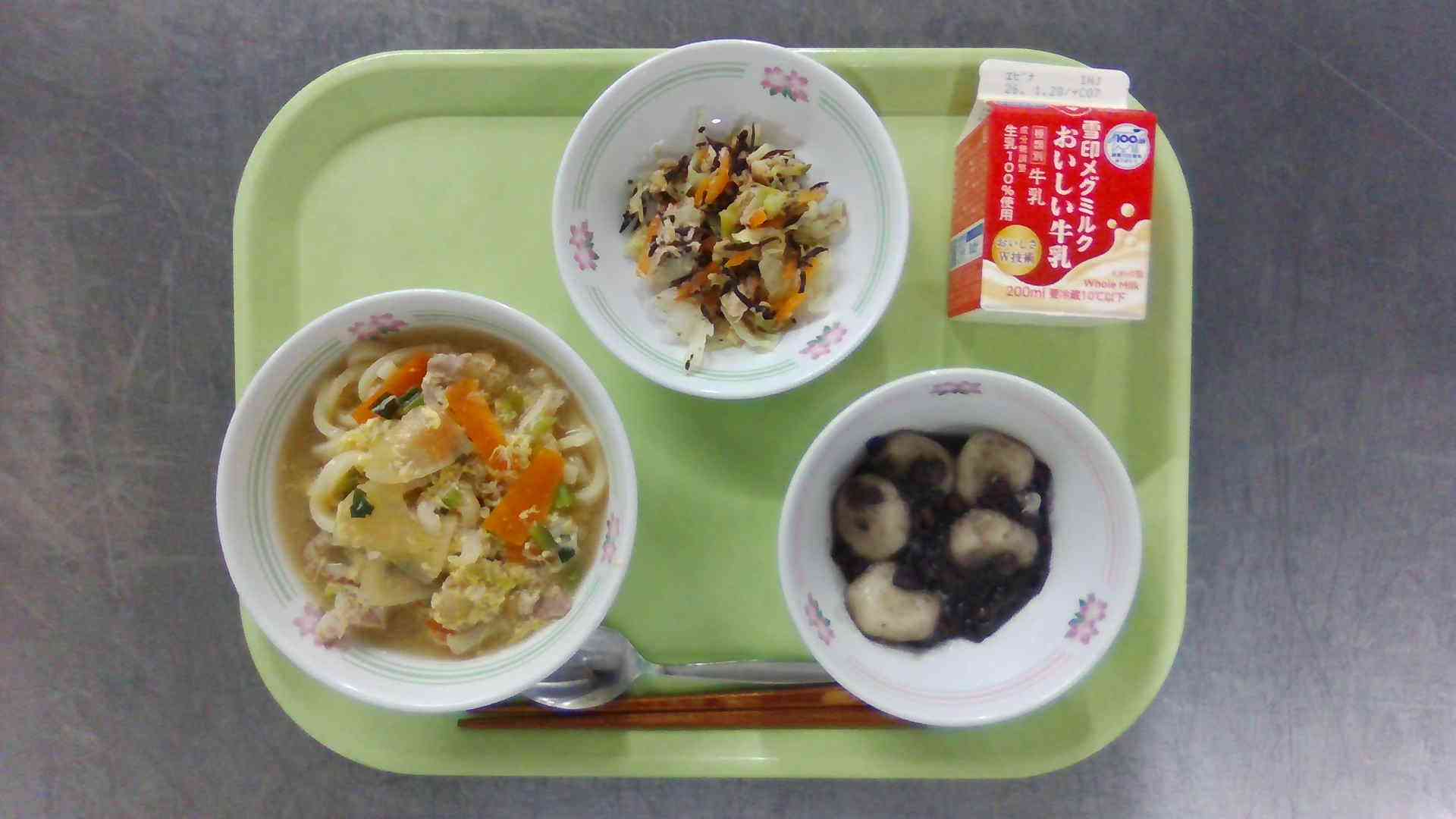 WIN_20260115_11_33_47_Pro