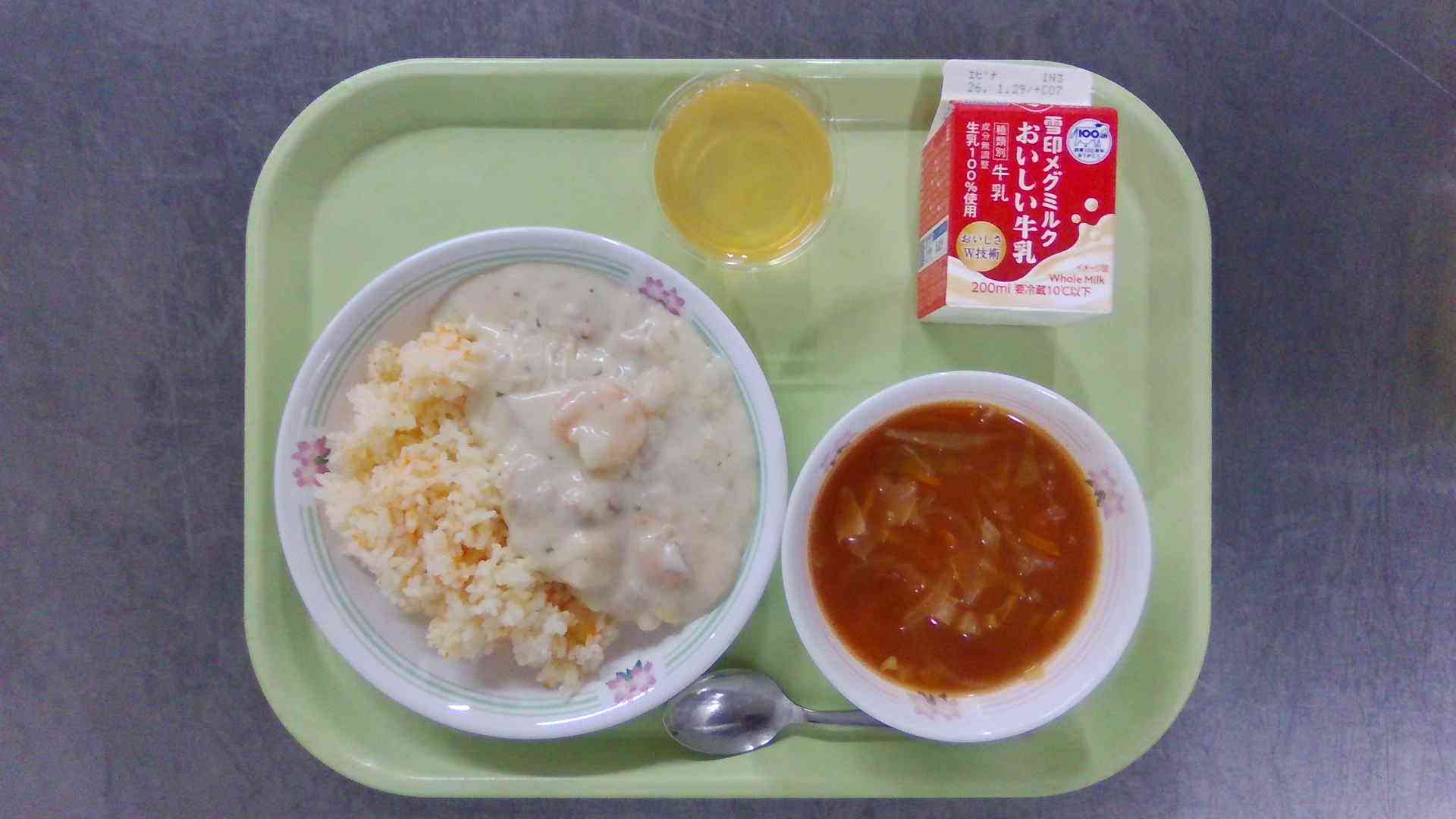 WIN_20260116_11_31_35_Pro