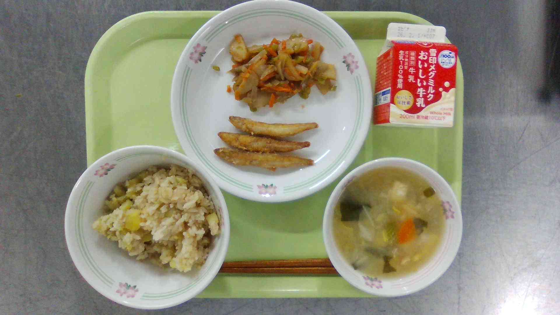 WIN_20260119_11_31_02_Pro