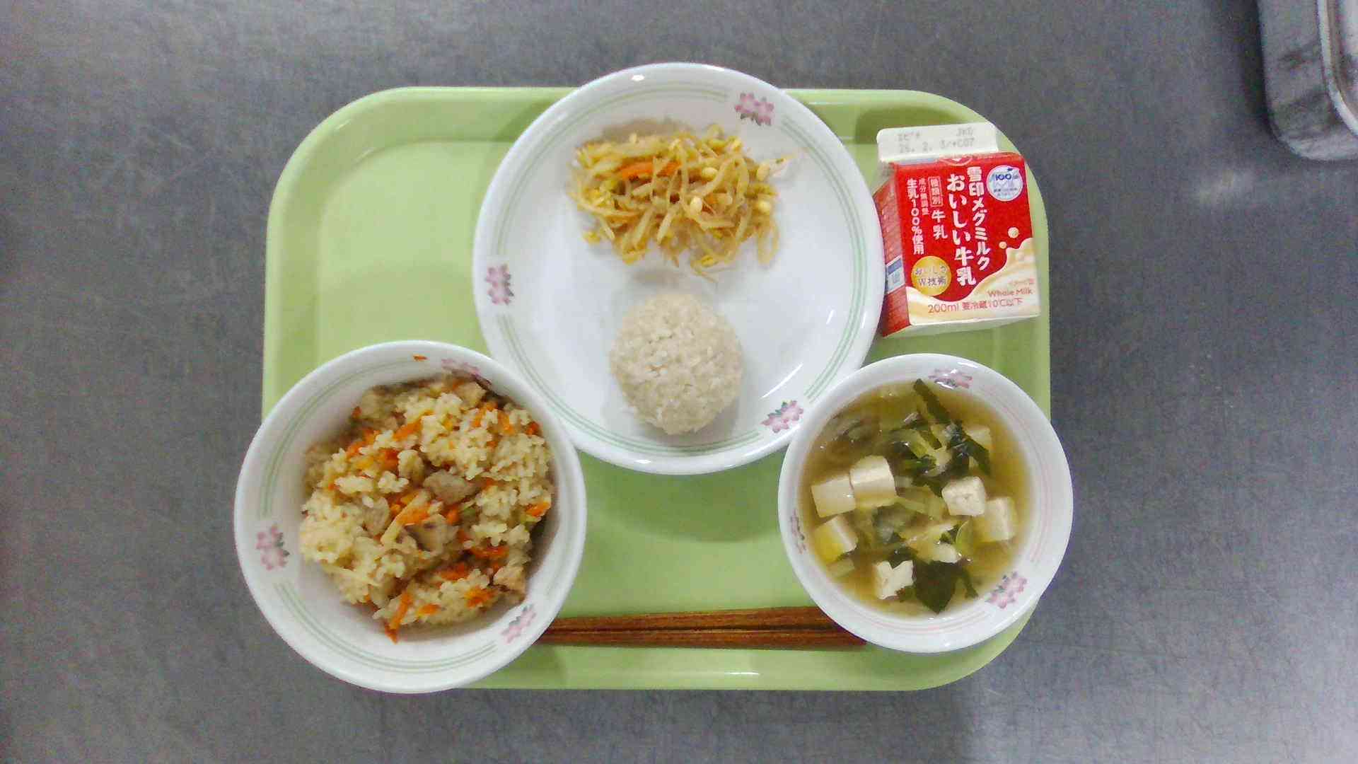 WIN_20260121_11_33_40_Pro