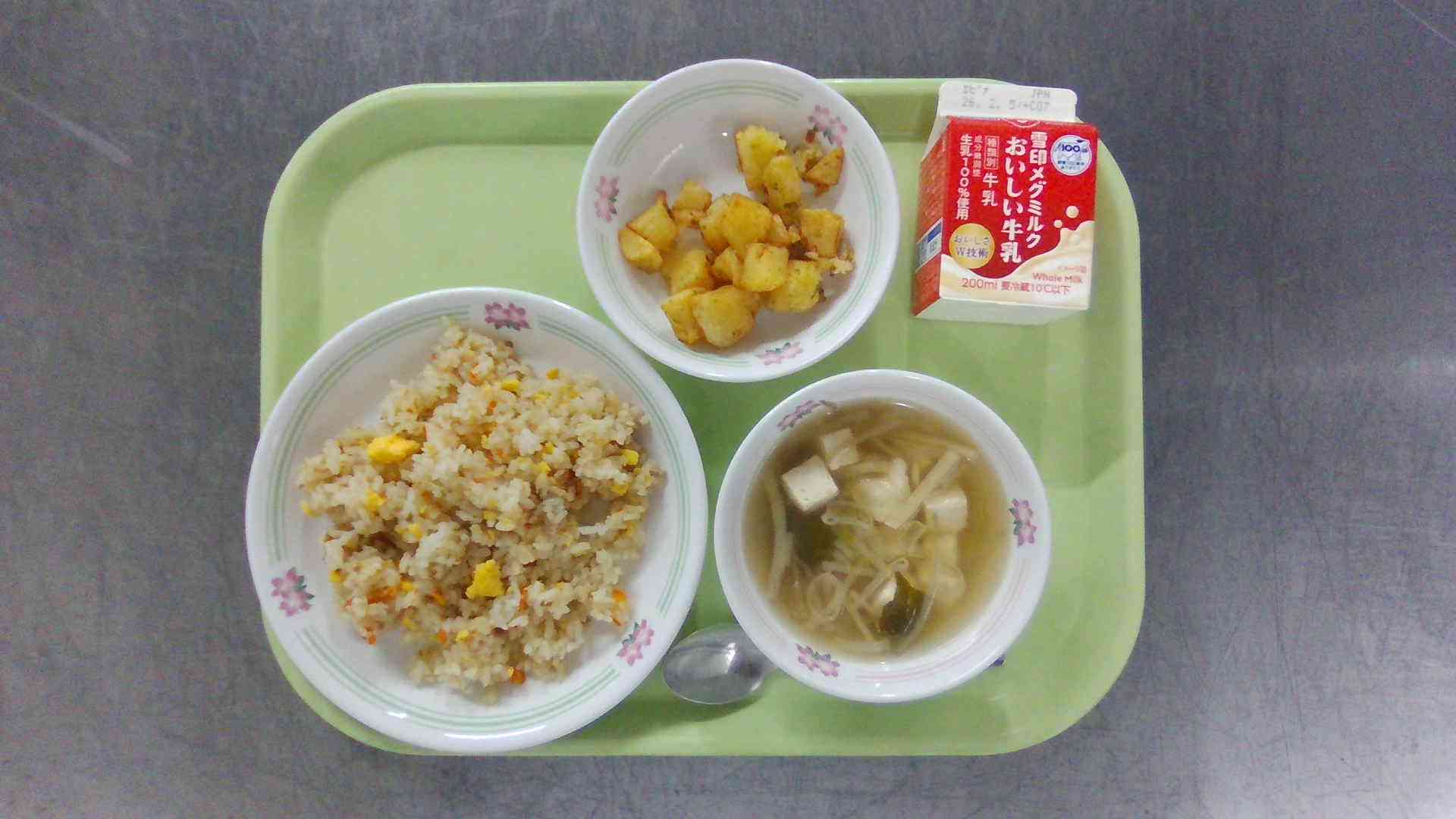 WIN_20260123_11_30_32_Pro