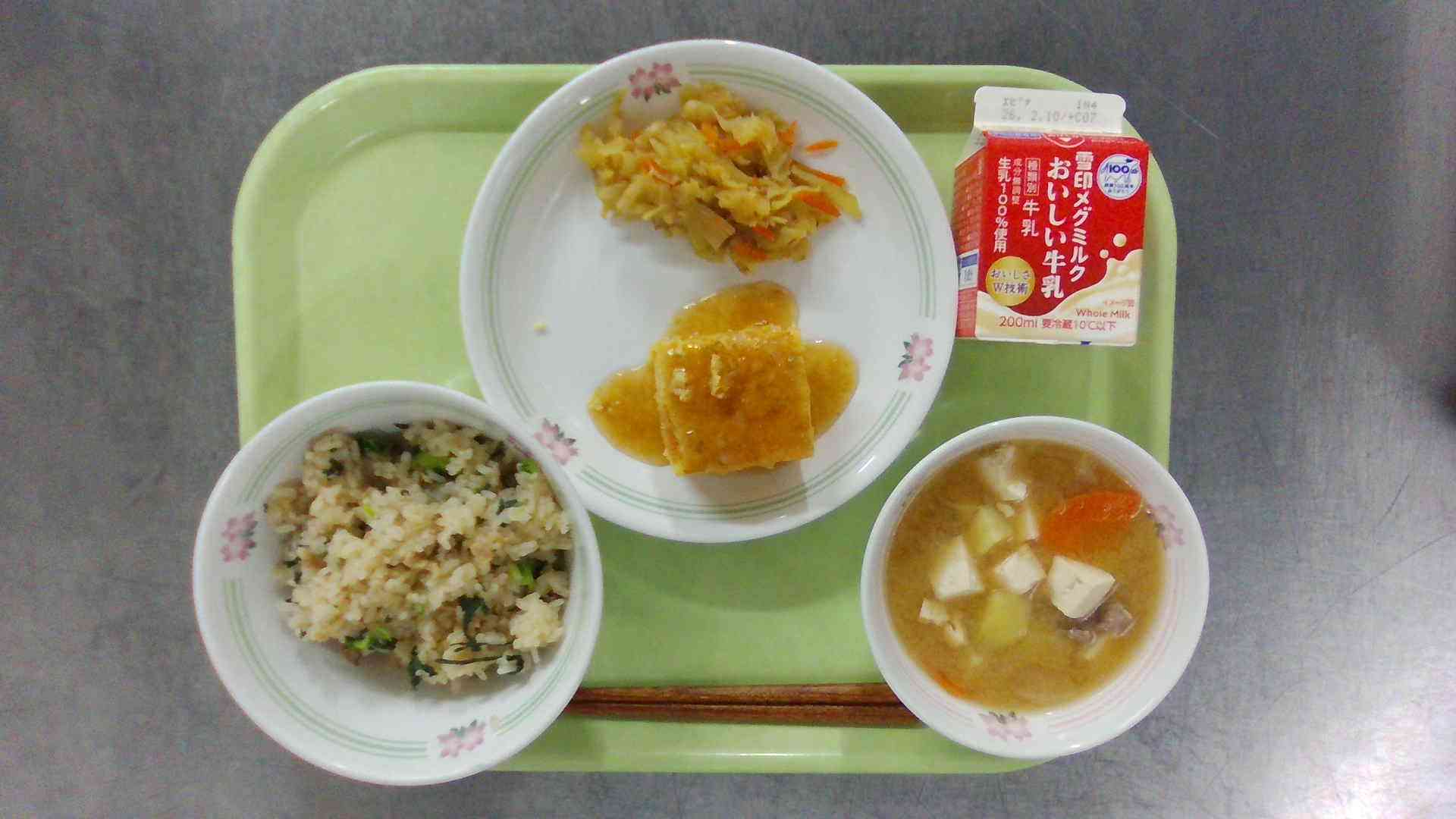 WIN_20260128_11_40_18_Pro