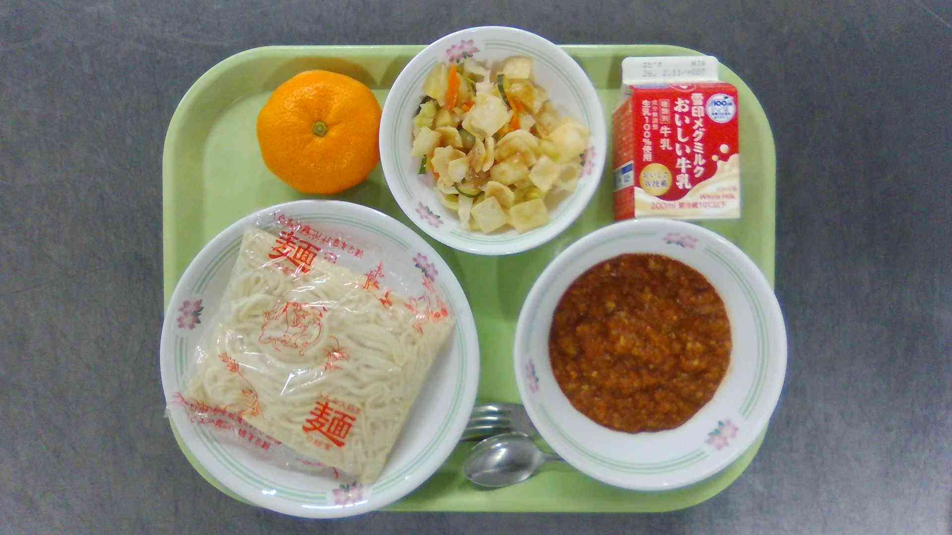 WIN_20260129_11_35_49_Pro