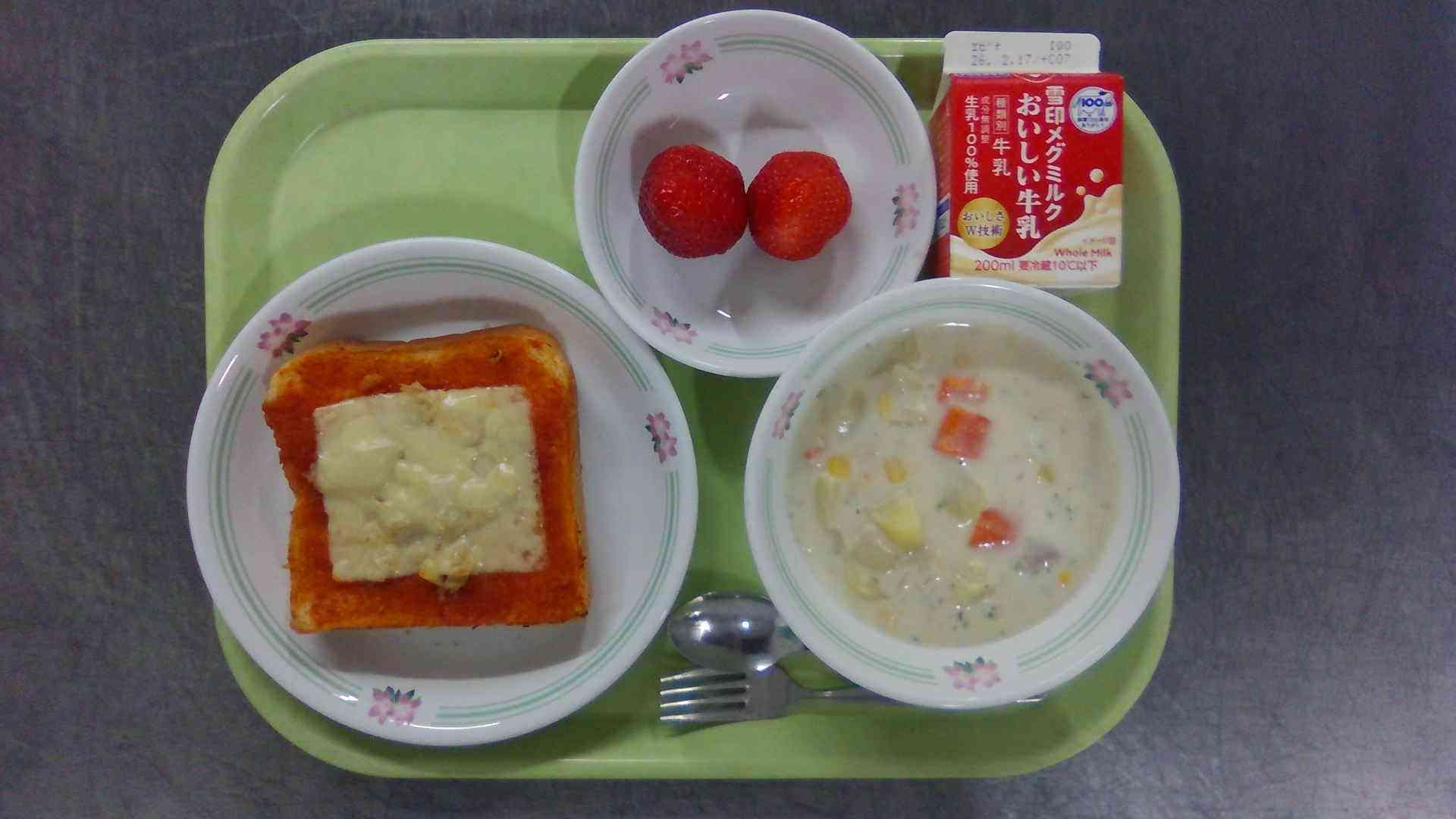 WIN_20260204_11_31_39_Pro