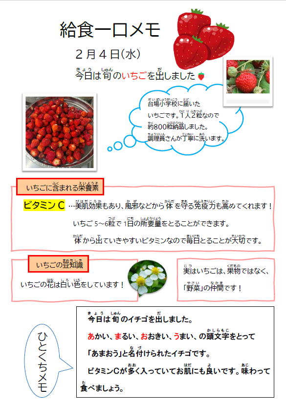 スクリーンショット 2026-02-04 094219