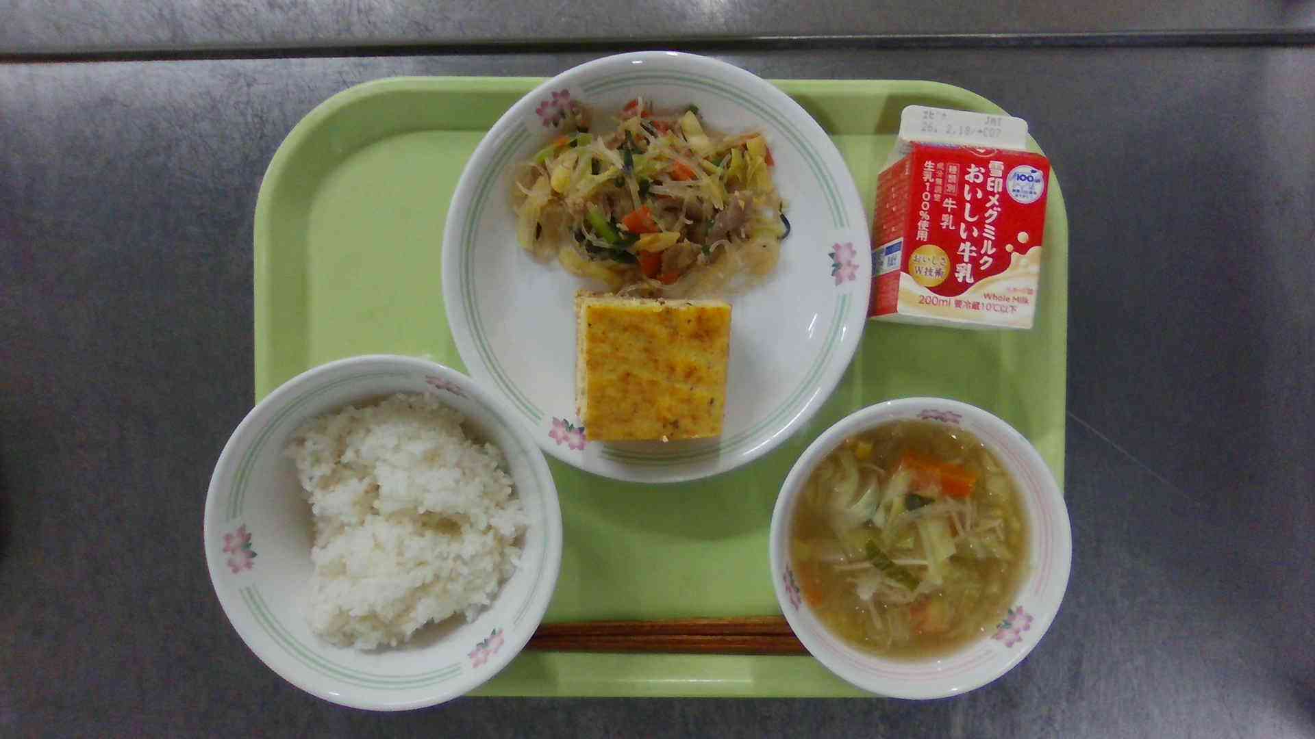 WIN_20260205_11_45_04_Pro