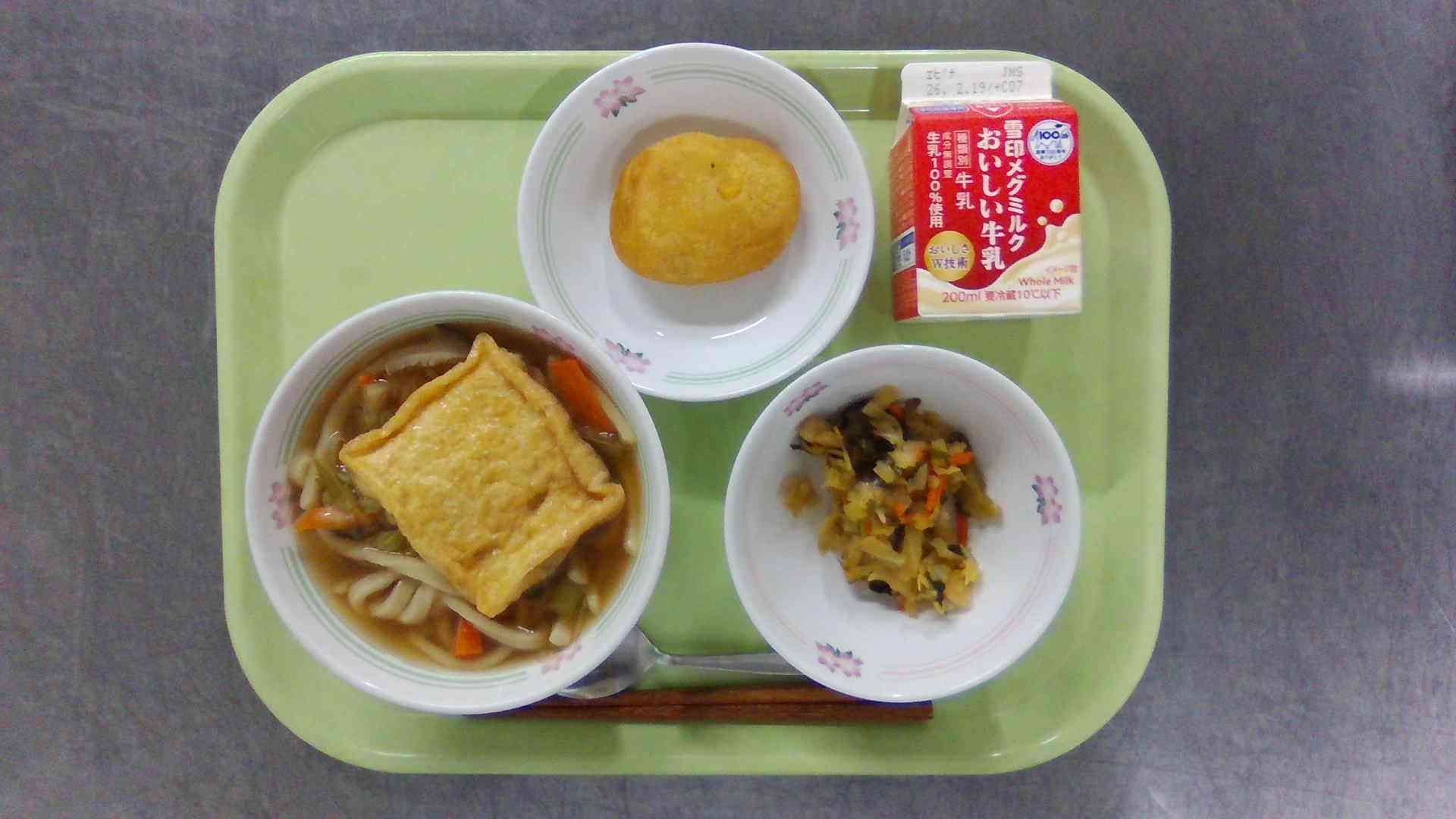 WIN_20260206_11_32_28_Pro