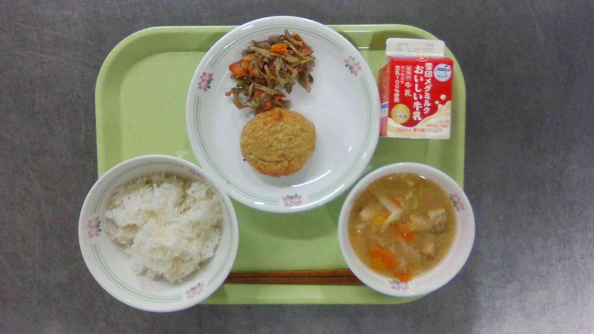 WIN_20260212_11_30_57_Pro