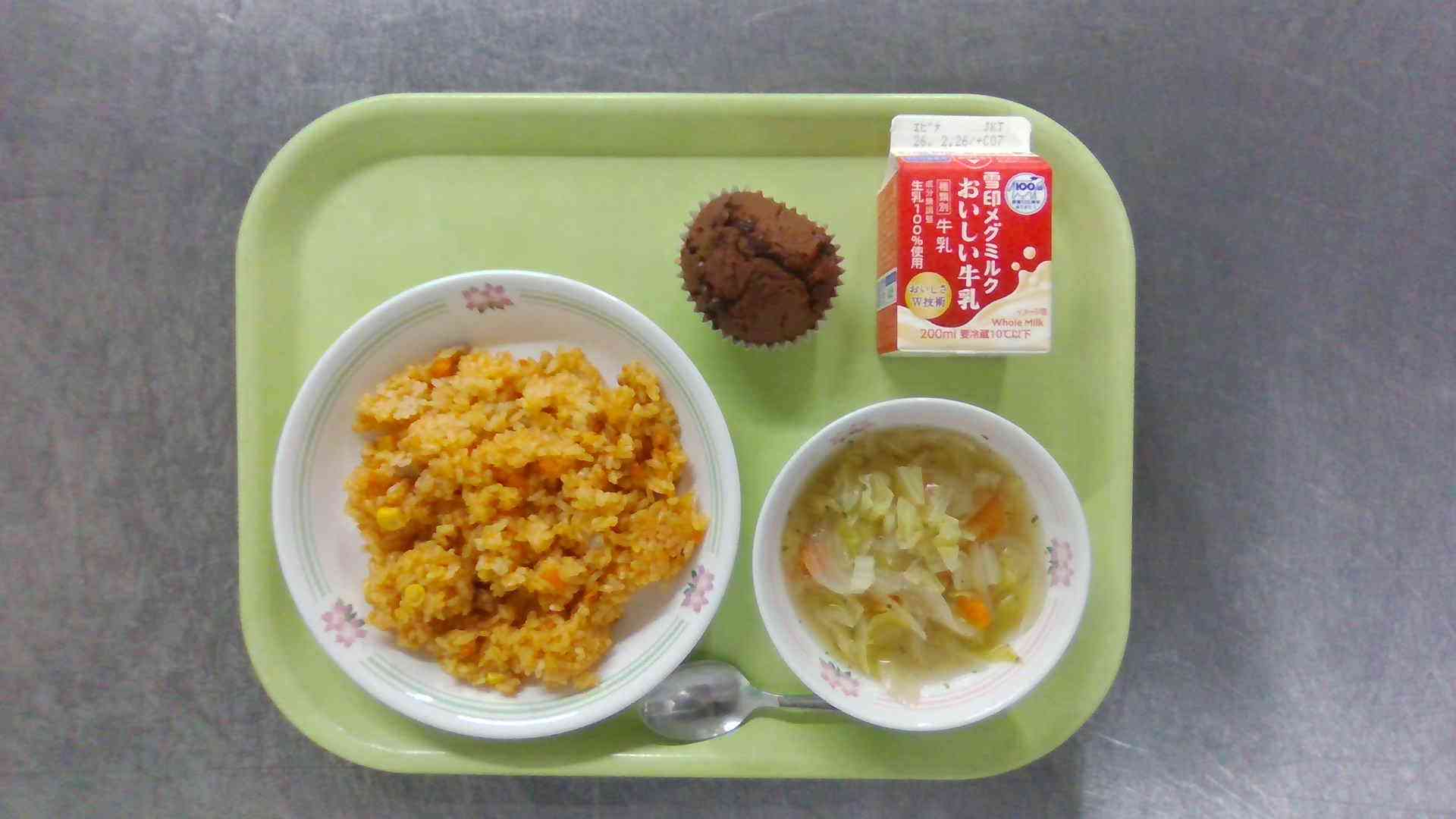 WIN_20260213_11_33_09_Pro