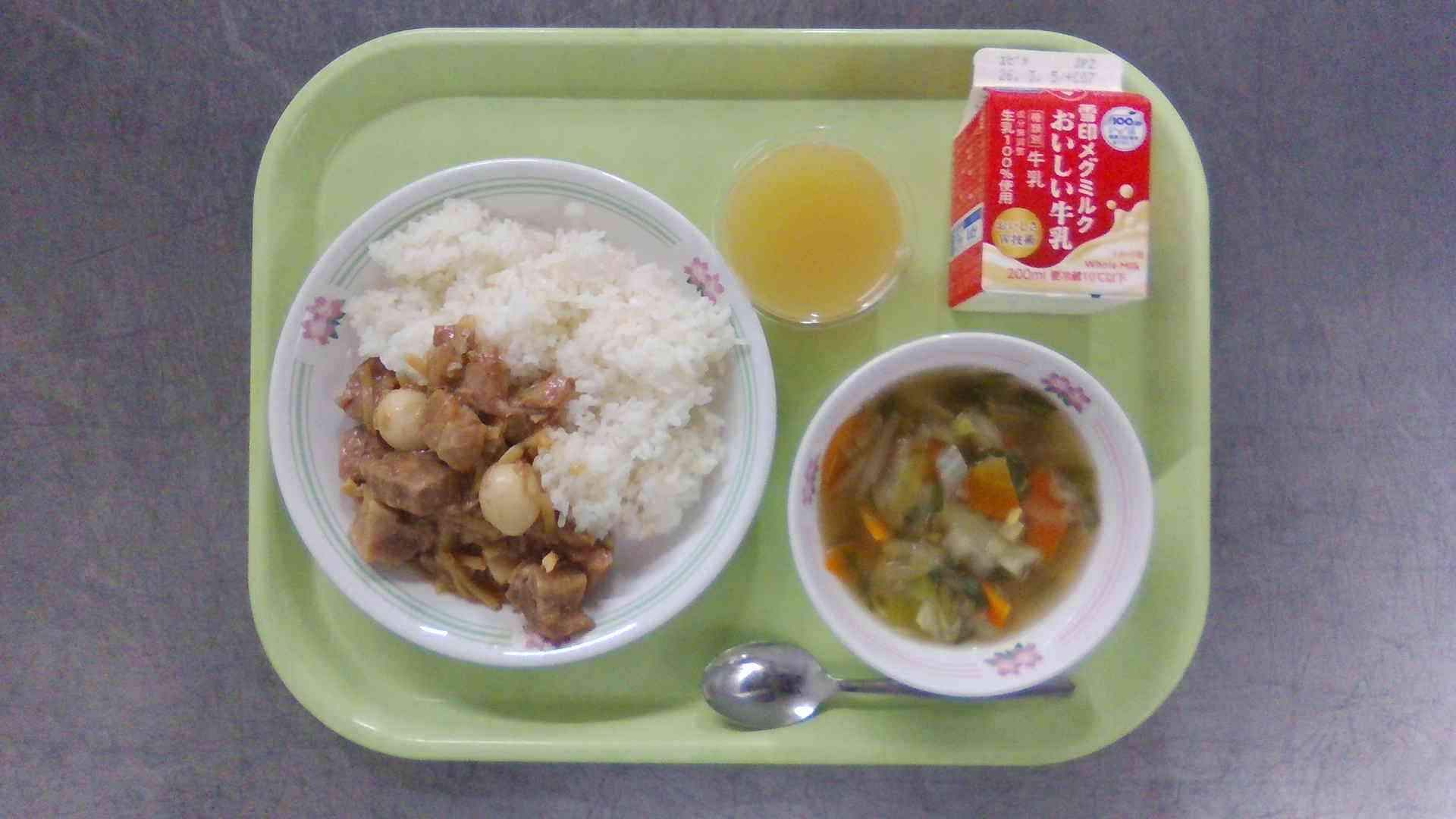 WIN_20260224_11_32_12_Pro