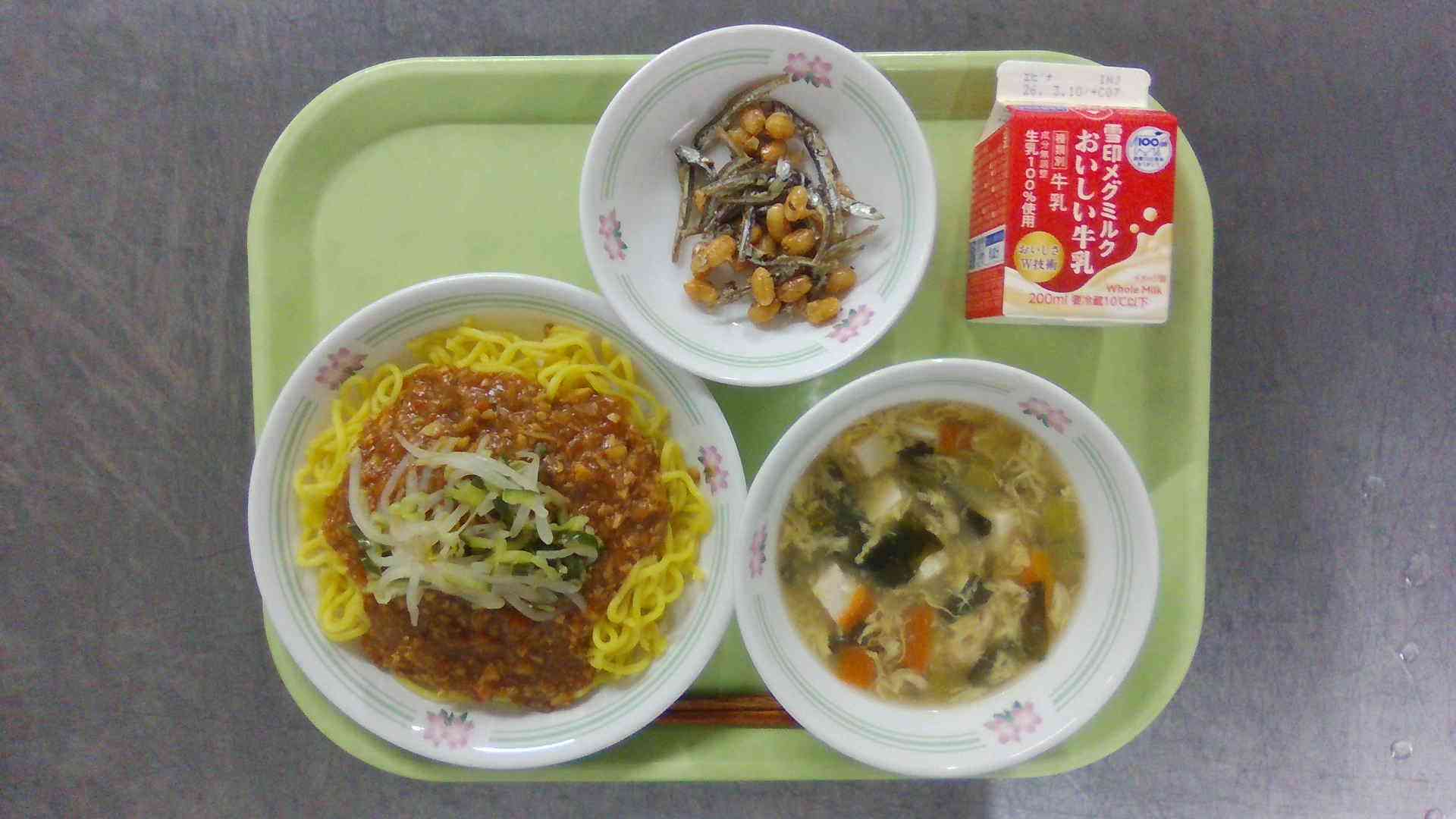 WIN_20260225_11_34_01_Pro