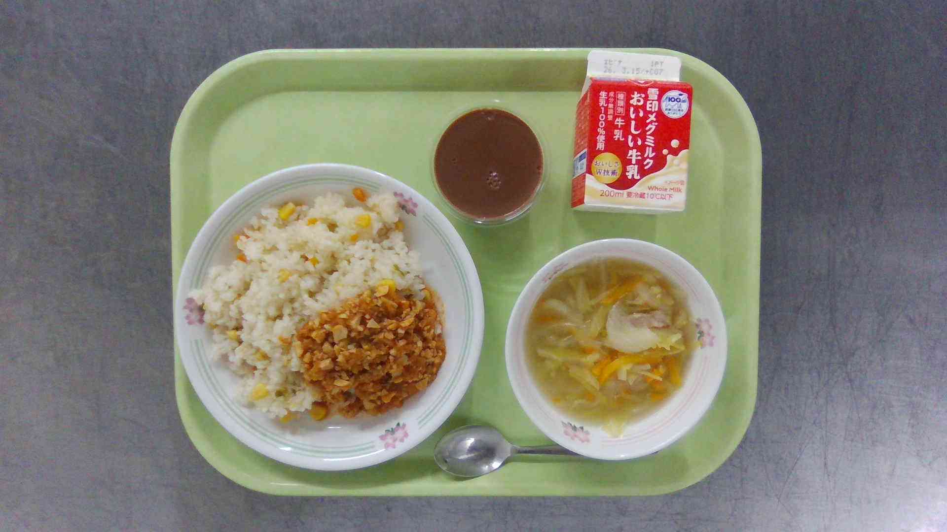 WIN_20260302_11_30_00_Pro