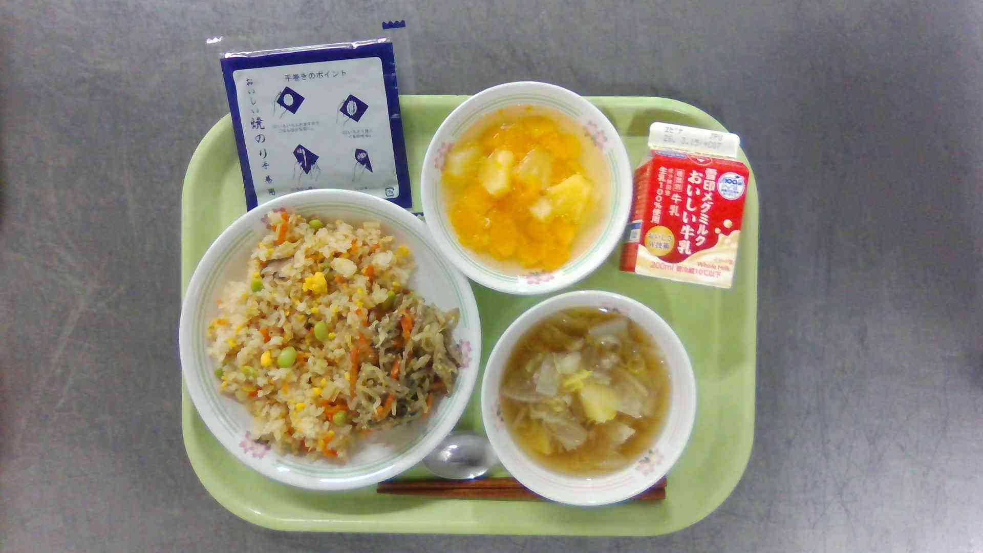 WIN_20260303_11_32_10_Pro