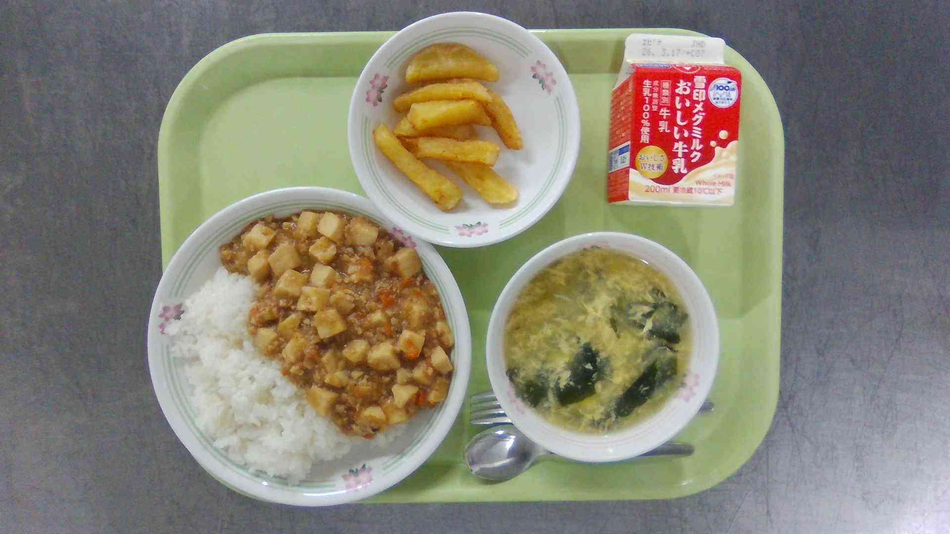 WIN_20260304_11_31_57_Pro