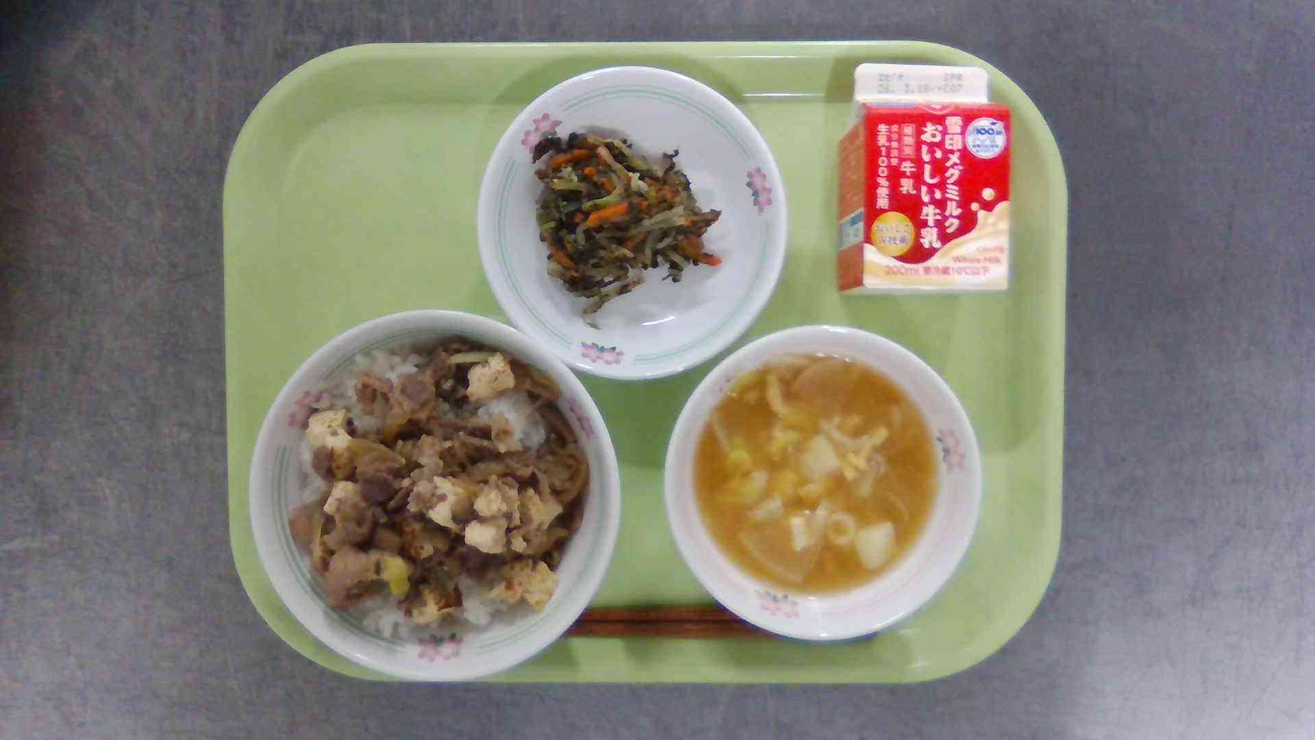 WIN_20260305_11_31_02_Pro