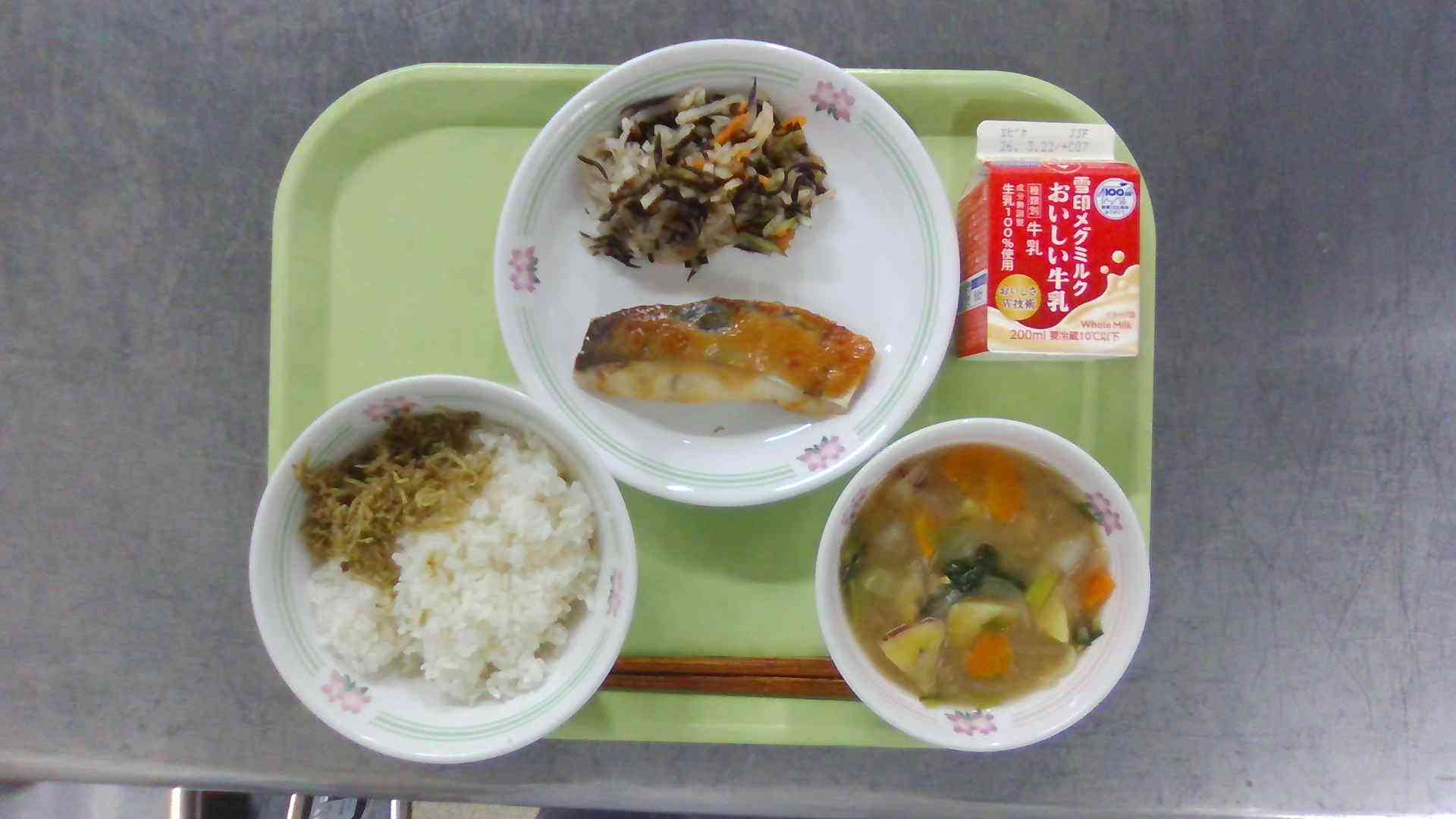 WIN_20260309_11_34_52_Pro