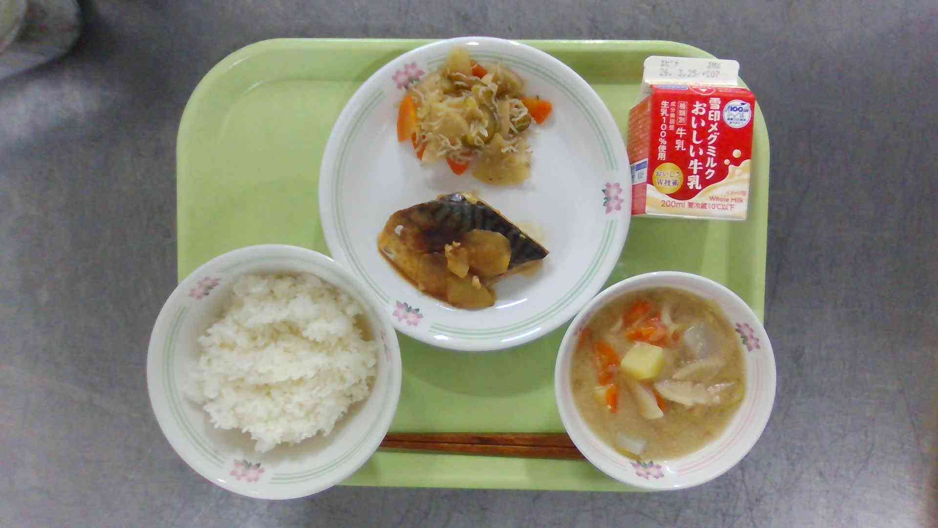 WIN_20260312_11_38_03_Pro