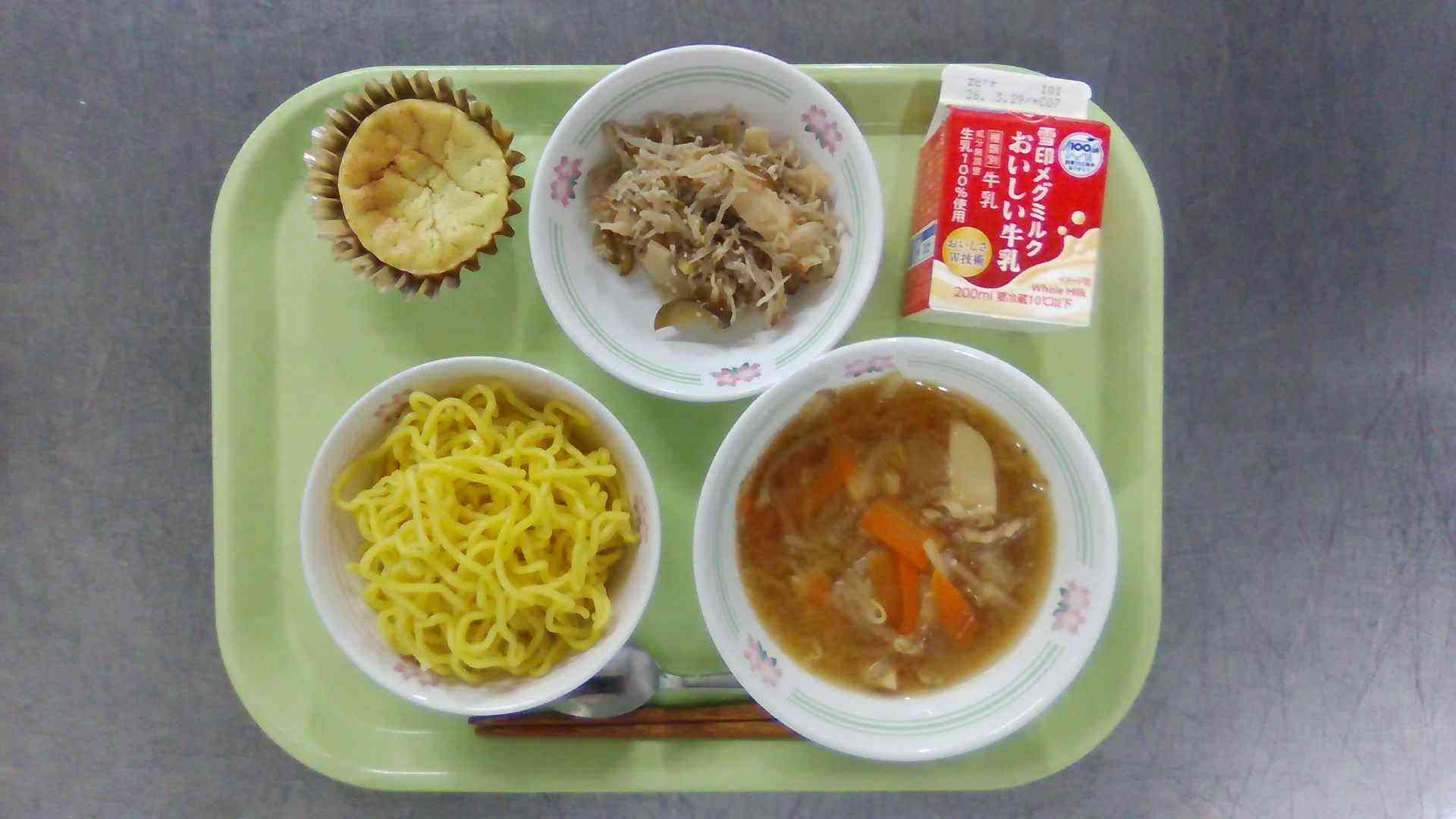 WIN_20260316_11_31_09_Pro