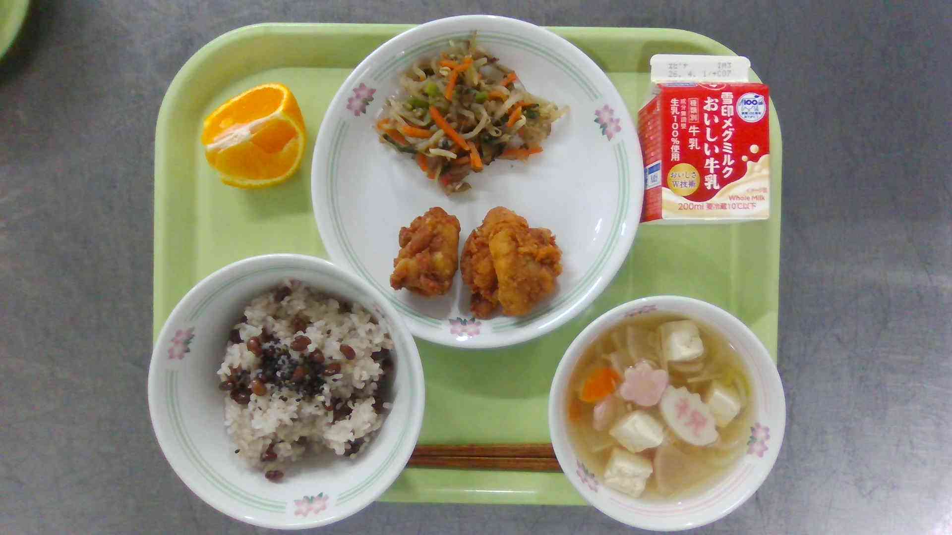 WIN_20260319_11_33_16_Pro